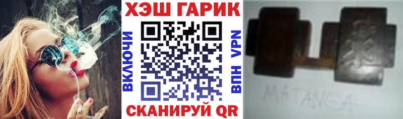 Метамфетамин Спасск-Рязанский