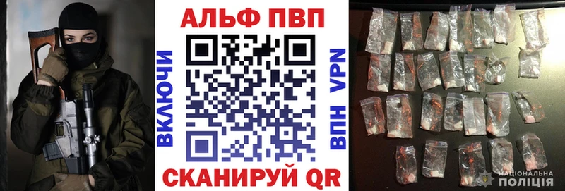 Alpha PVP СК КРИС  Спасск-Рязанский 
