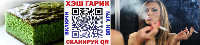 Cannafood марихуана  нарко площадка Telegram  Спасск-Рязанский  купить  цена  omg ONION 