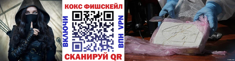 COCAIN Колумбийский  продажа наркотиков  Спасск-Рязанский 