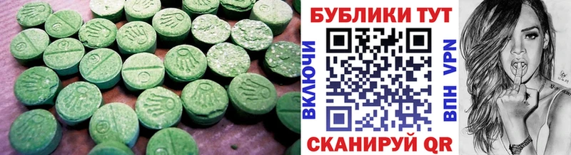 кракен зеркало  Спасск-Рязанский  Ecstasy Punisher 