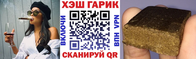хочу   Спасск-Рязанский  ГАШИШ гашик 