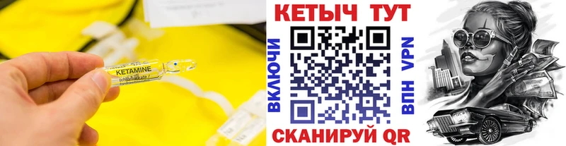 omg ТОР  Спасск-Рязанский  Кетамин ketamine  купить  