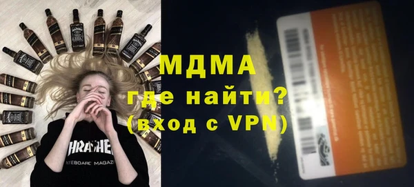 таблы Новозыбков