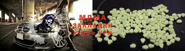 дистиллят марихуана Болхов