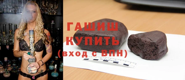 дистиллят марихуана Болхов