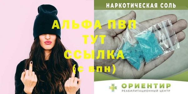 первитин Болотное
