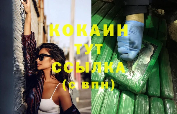 дурь Волгодонск