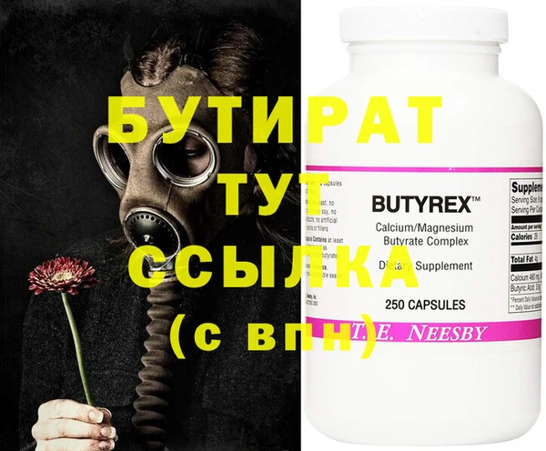 первитин Болотное