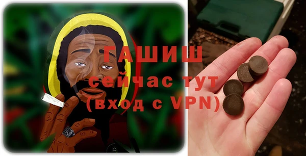 кокаин премиум Нефтегорск