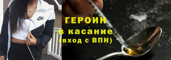 дистиллят марихуана Болхов
