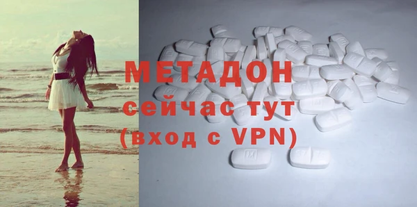 мдма Нея