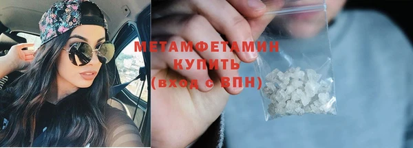 таблы Новозыбков