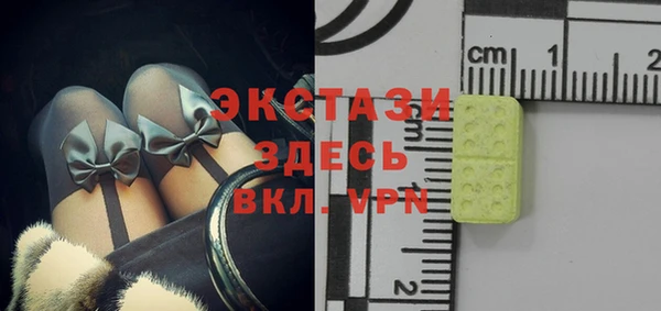 дистиллят марихуана Болхов