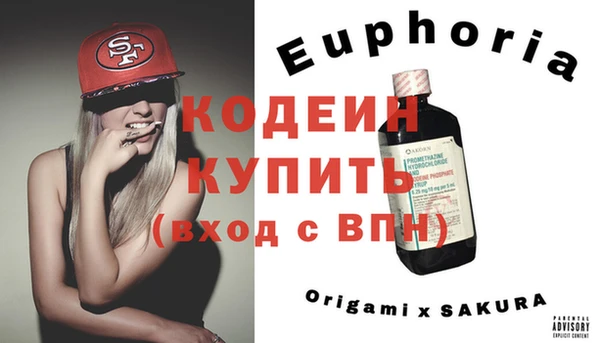 марки nbome Новокубанск