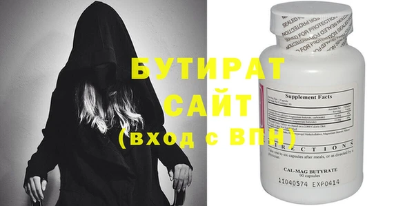 мефедрон VHQ Болохово