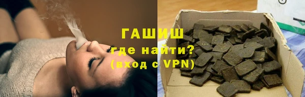 дистиллят марихуана Болхов