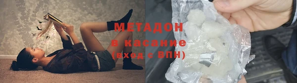 кокаин премиум Нефтегорск