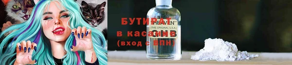 герыч Нефтекумск
