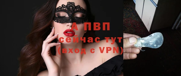 MDMA Premium VHQ Новочеркасск