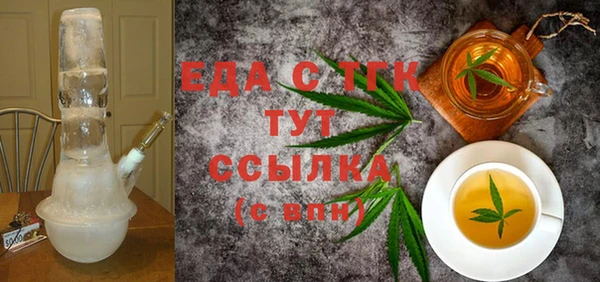 мефедрон VHQ Болохово