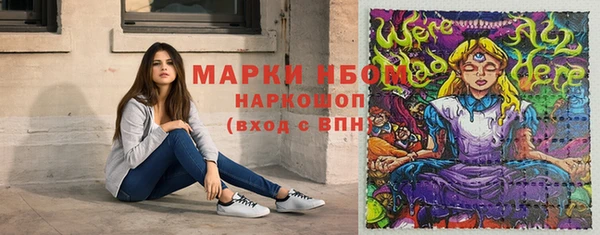 марки nbome Новокубанск