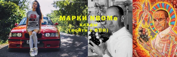 первитин Болотное