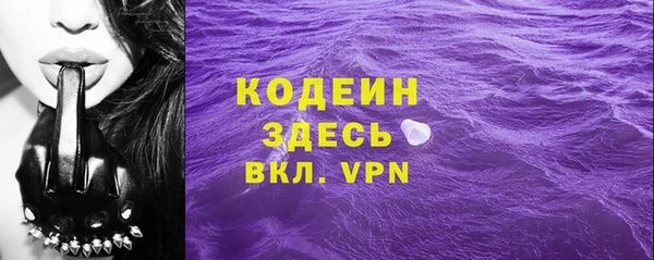 герыч Нефтекумск