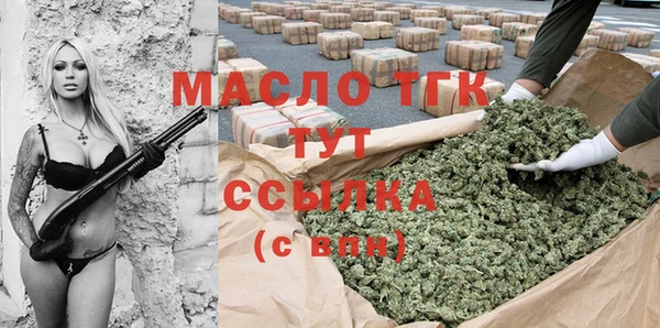 мефедрон VHQ Болохово