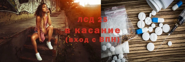 марки nbome Новокубанск