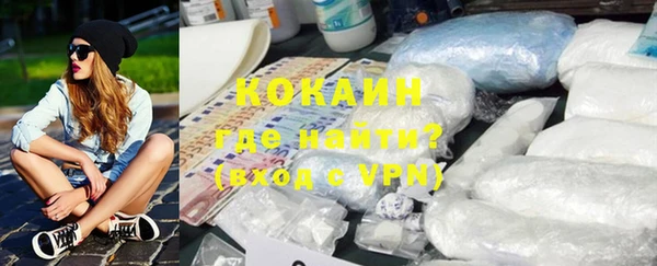 марки nbome Новокубанск