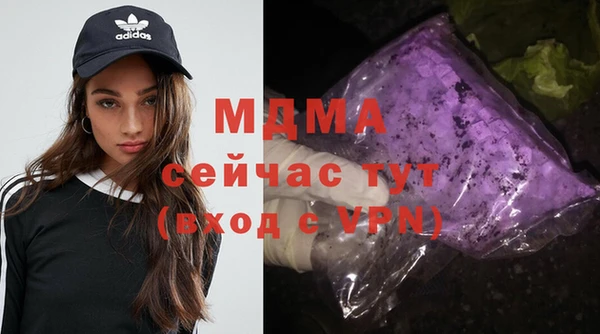 таблы Новозыбков