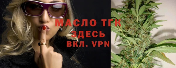 мефедрон VHQ Болохово