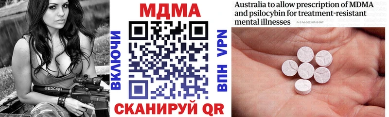 МДМА молли Спасск-Рязанский