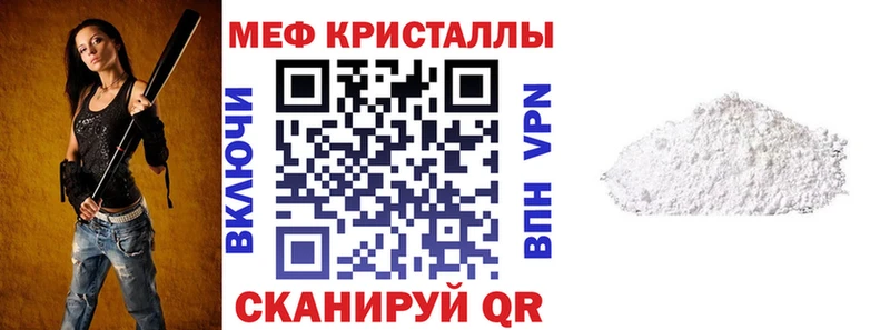 МЯУ-МЯУ VHQ  Спасск-Рязанский 