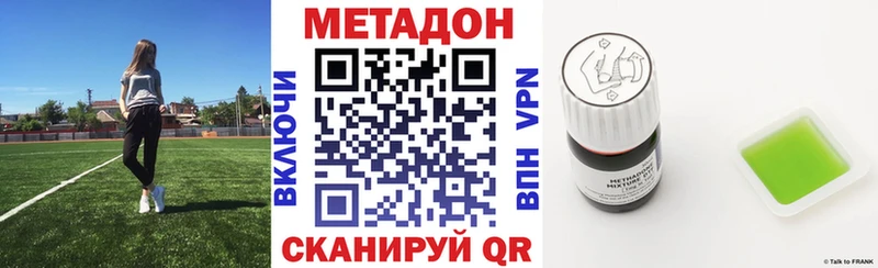 Метадон кристалл  хочу наркоту  Спасск-Рязанский 