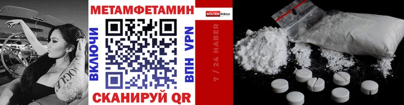 МЕТАМФЕТАМИН витя Спасск-Рязанский