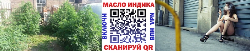 магазин    Спасск-Рязанский  Дистиллят ТГК Wax 