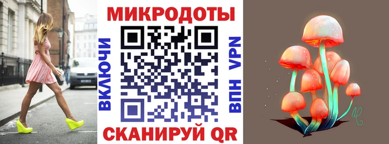 Псилоцибиновые грибы мухоморы  Спасск-Рязанский 